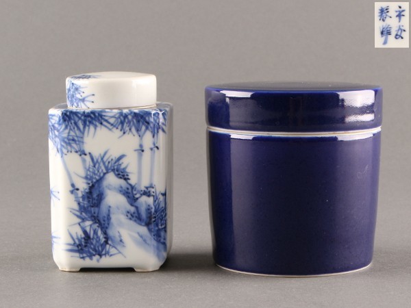 K】煎茶道具 時代 平安春峰造 茶入 二個 うぶだし品 m941 染