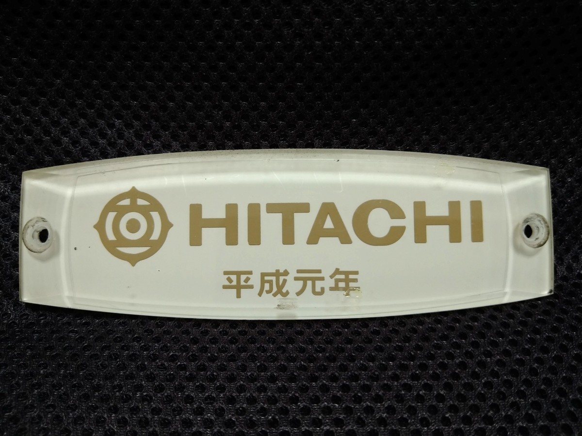 車内製造銘板 プレート HITACHI 平成元年 日立 車内銘板・HITACHI 700