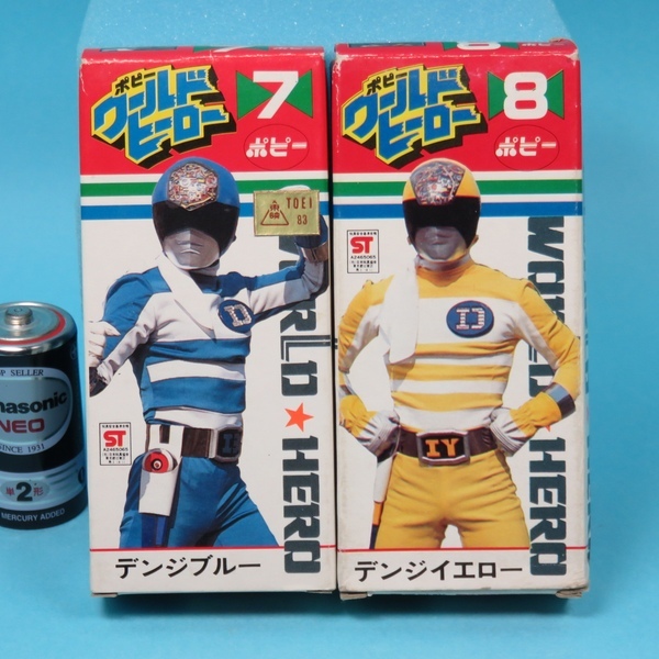 雑貨 ポピー 電子戦隊デンジマン デンジブルー デンジレッド デンジマン
