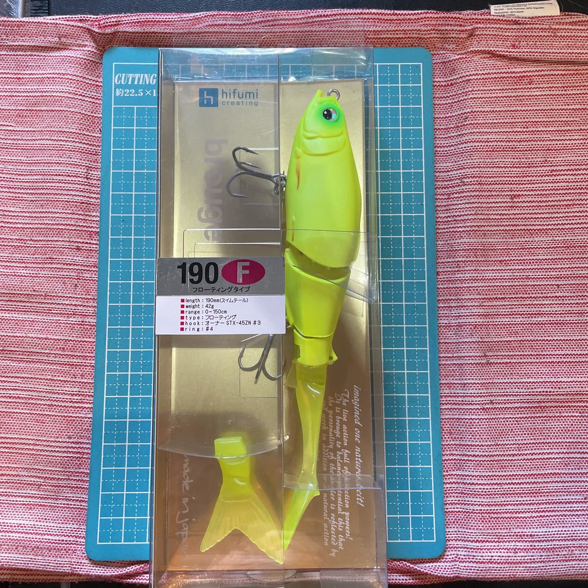 ヒフミ クリエイティング ブルージュ190F 新品。マットチャート