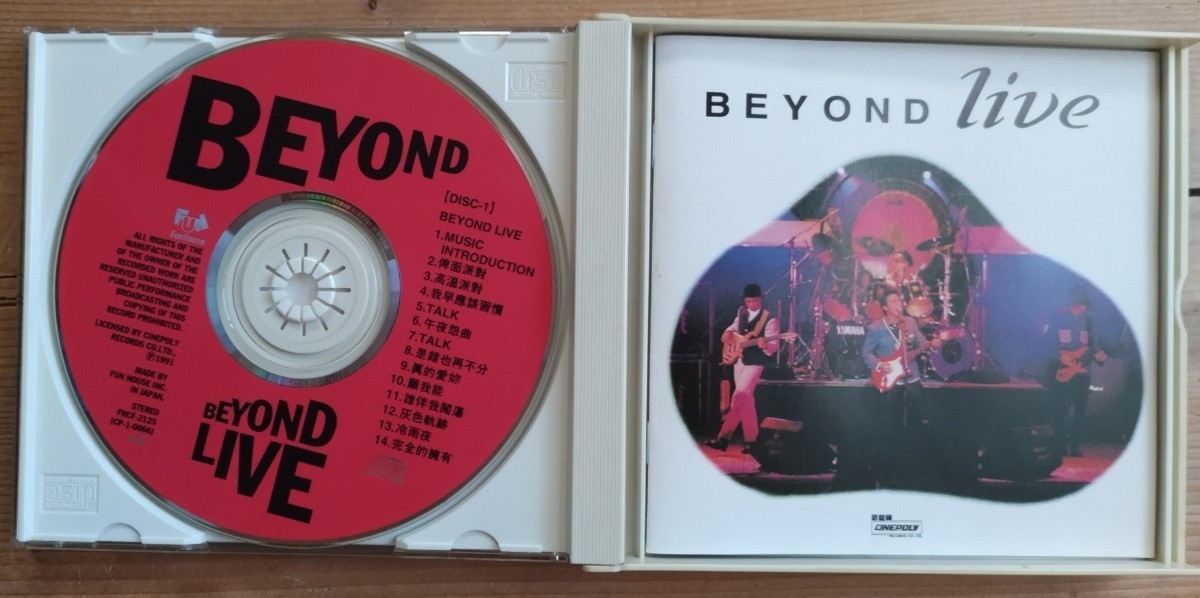 【CD】ビヨンド/ライヴ SMJ刻印 BEYOND /LIVE BEYOND ビヨンド ／ BEYOND LIVE 日本国内盤 CD マトリクス1 SMJ刻印