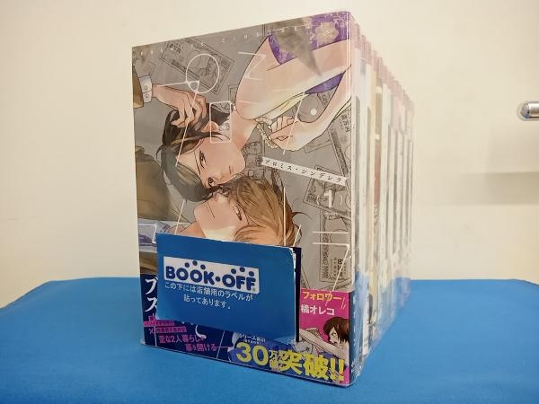 プロミス・シンデレラ　全16巻セット