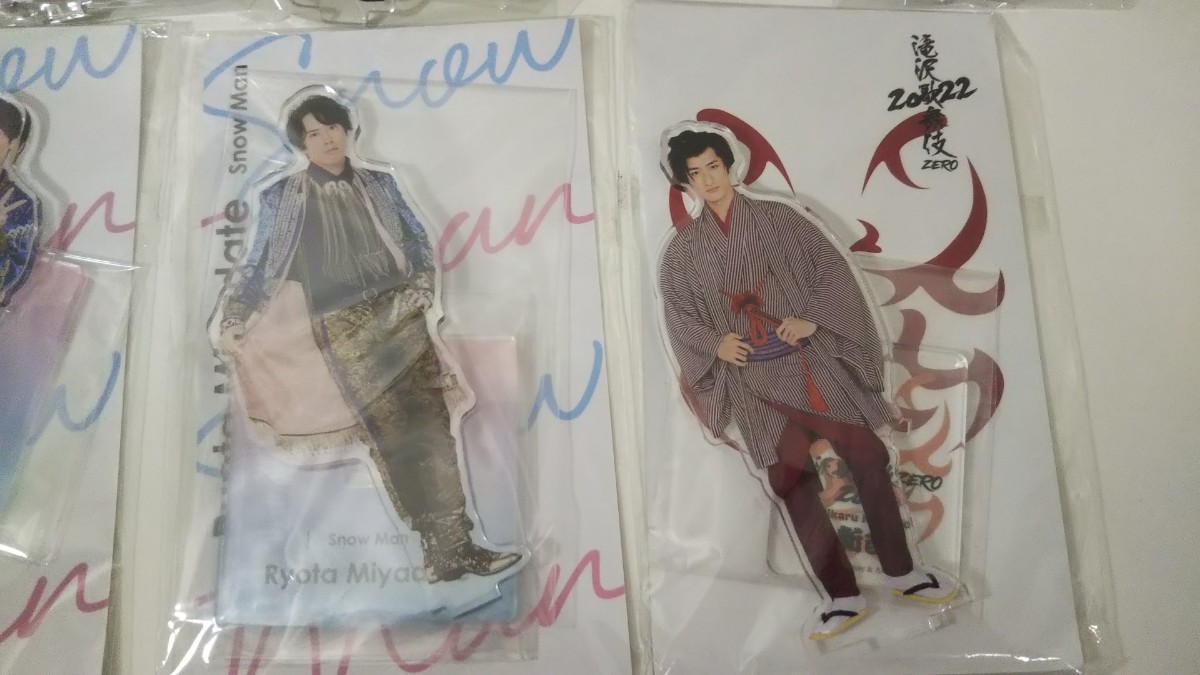 Wぬ送料200円 Snow Man 岩本照/宮舘涼太/渡辺翔太 深澤辰哉 アクスタ  