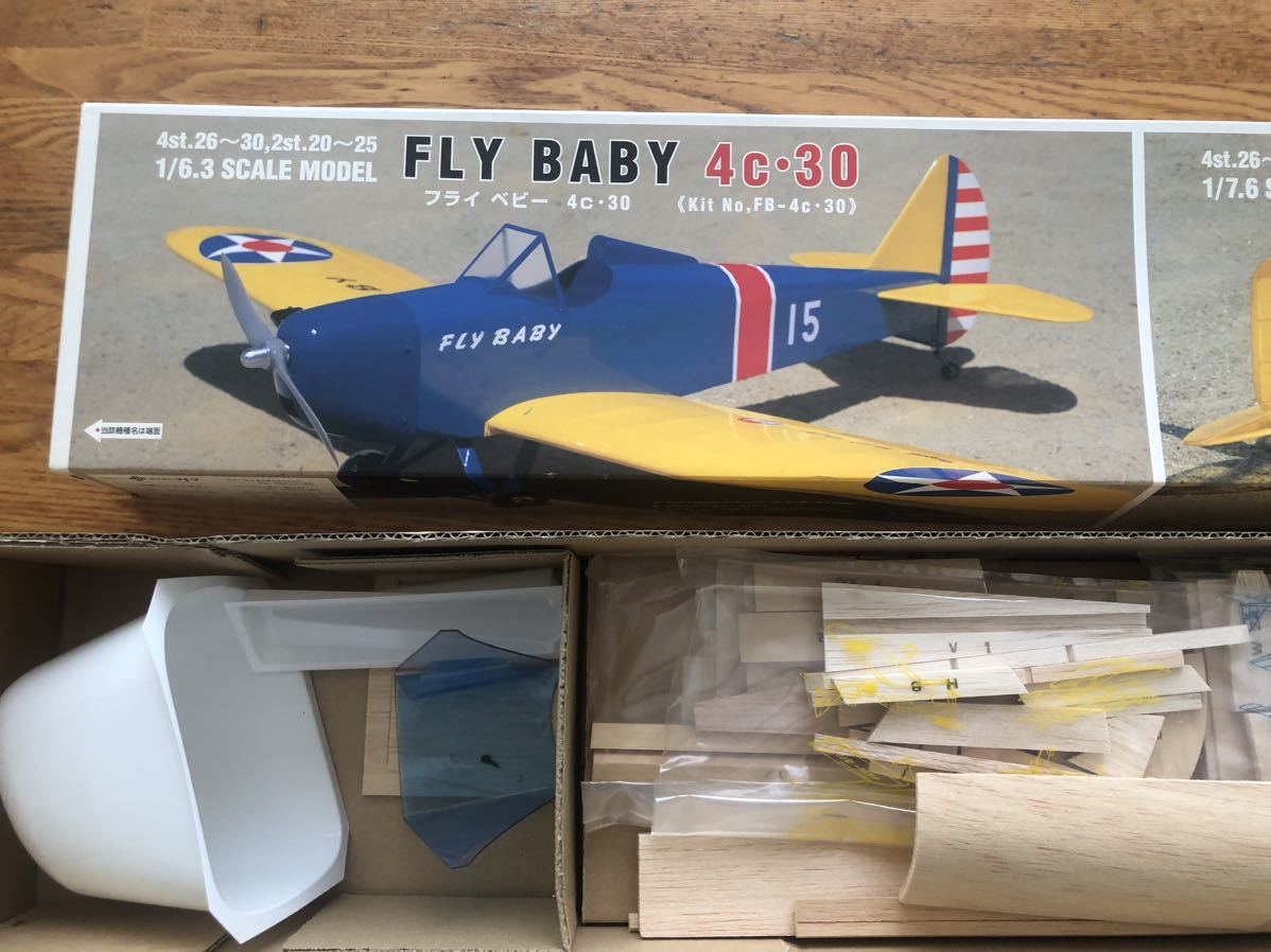 テトラ バルサキット 4C-30 フライベビー 90 4C Yahoo BABY TANGIKU