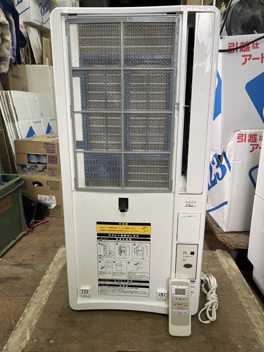 コイズミ 窓用エアコン 窓型エアコン KAW-19251 | - コイズミ」の人気