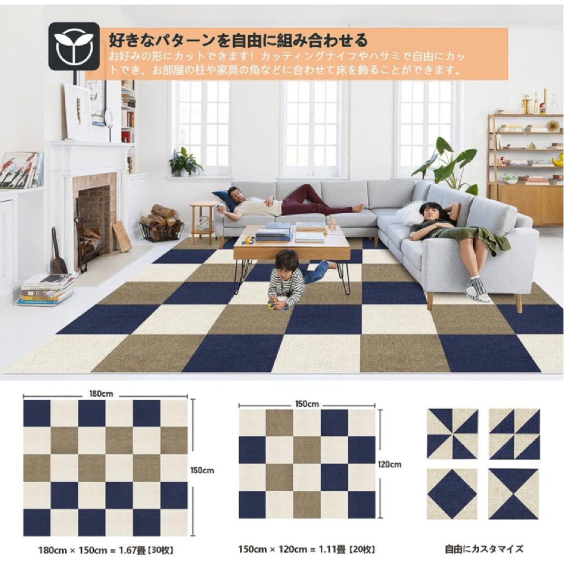 ジョイントマット 大判 カーペット フローリング 床保護マット 90枚約6.8畳 ジョイントマット 大判 カーペット フローリング 床保護マット 90枚約
