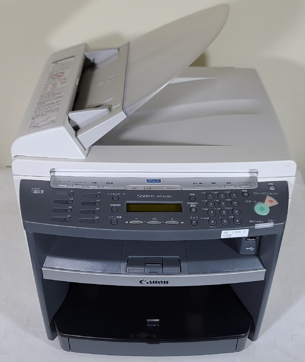 Canon Satera A4 MF4680 - キヤノン : レーザープリンタ複合機 