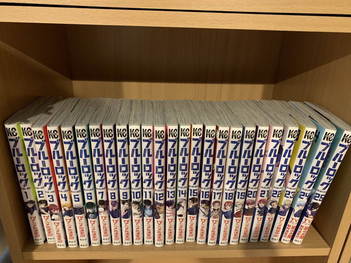 ブルーロック　第1～最新25巻(全巻帯付き)　