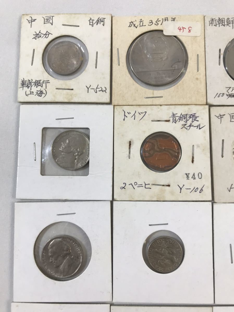 1000円~○☆外国古銭☆エラー貨幣 中国 アメリカ ドイツ スイス オーストリア 5