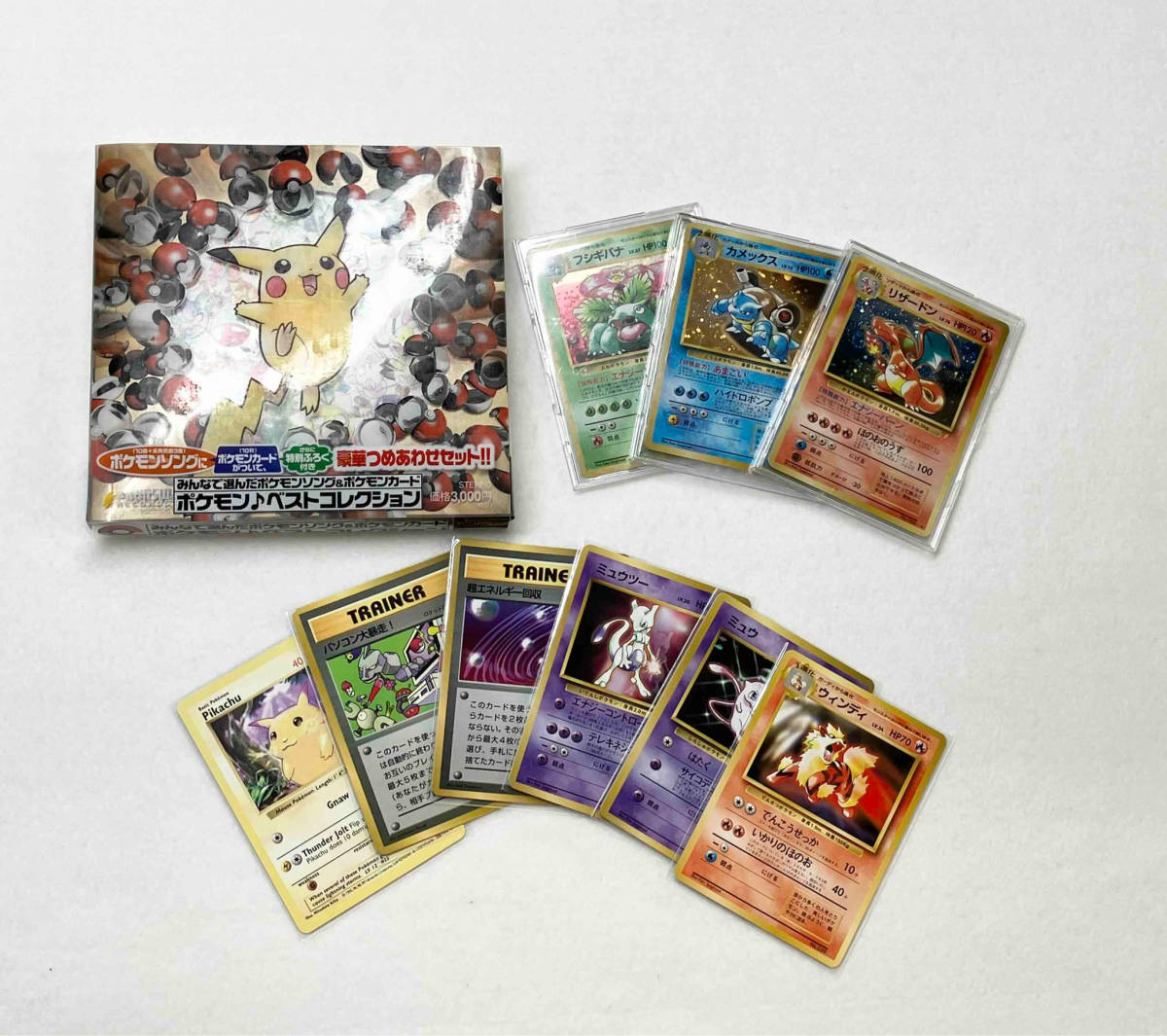 みんなで選んだポケモンソング みんなで選んだポケモンソング