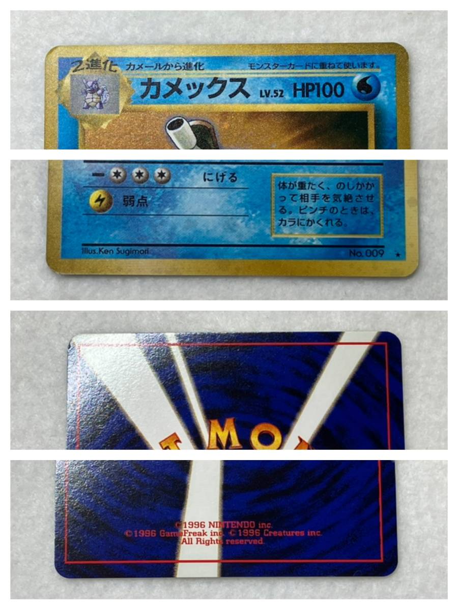 みんなで選んだポケモンソング みんなで選んだポケモンソング