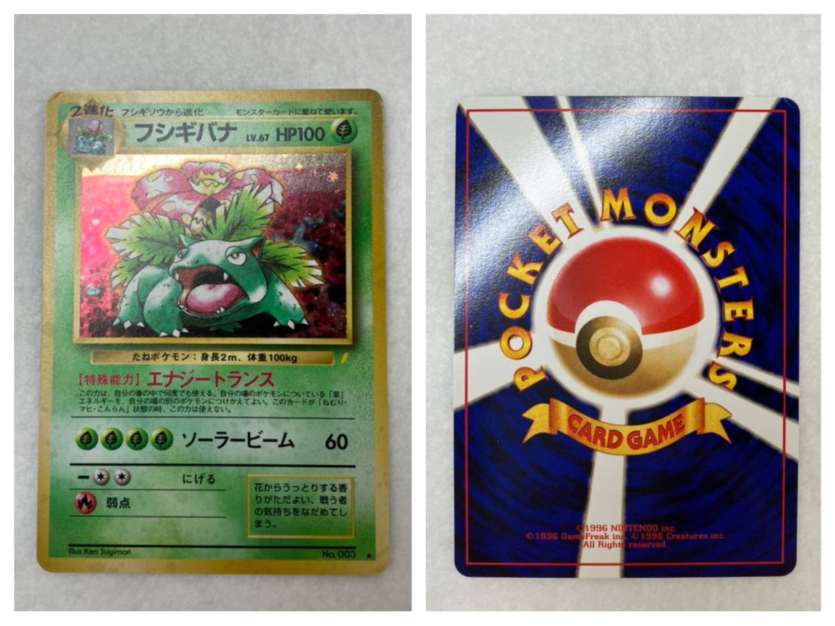 みんなで選んだポケモンソング みんなで選んだポケモンソング