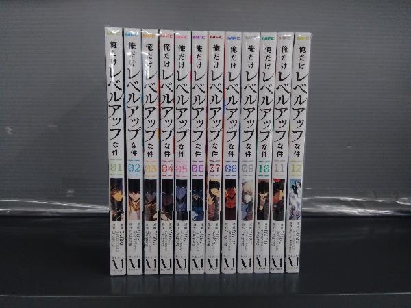 No.34918 俺だけレベルアップな件. 12冊セット : 俺だけ 俺だけレベル