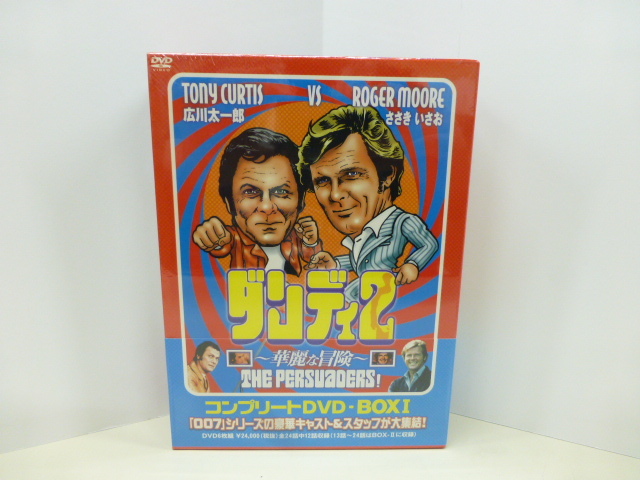 フェルト】 🎊 ダンディ2 華麗な冒険 コンプリートDVD-BOX1