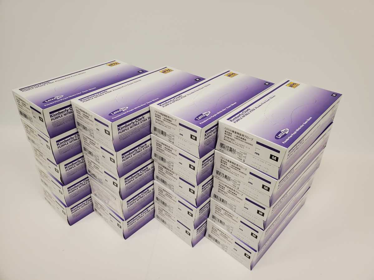 送料無料 キンバリークラーク パープル ニトリル エクストラ グローブ　1000枚（1箱50枚x20個）期限切れ Kimberly-Clark 