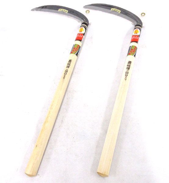 送料300円(税込)■do454■豊稔片刃鎌 光山作 草刈り用 240mm 2点【シンオク】