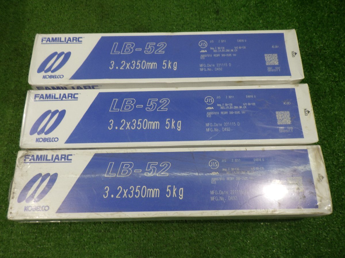 全部で15kg★未開封★神戸製鋼 溶接棒 LB-52 3.2mm 5kg 3箱セット 工具 長期保管品 外箱に傷や汚れあり 未使用品