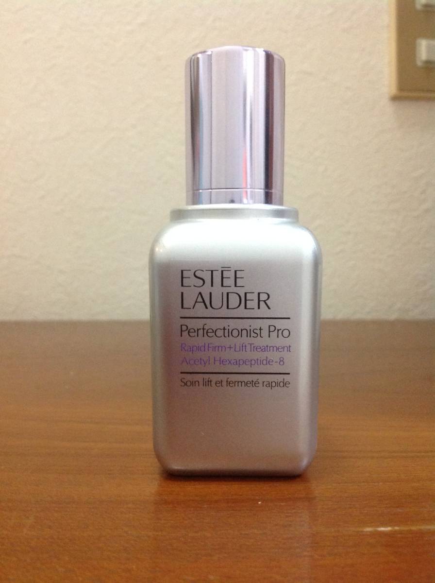 エスティローダー パーフェクショニスト プロ F＋L セラム 50ml 残量7割