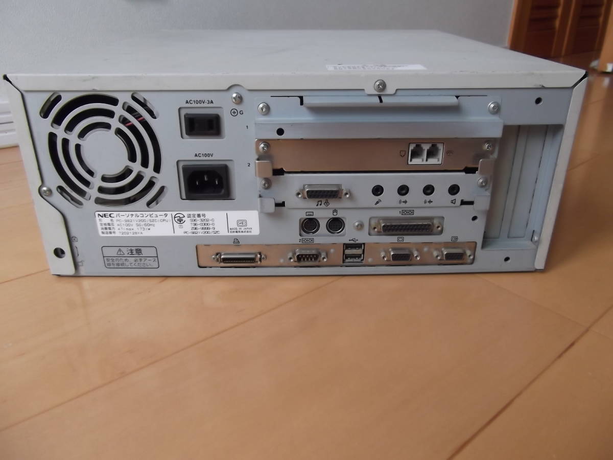 動作確認済】NEC PC-9821パソコン PC-9821V200/SZC (USB端子2ポート