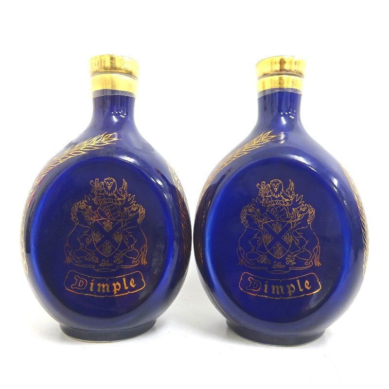 ウイスキーディンプル セラミックデキャンタ 2本セット 750ml