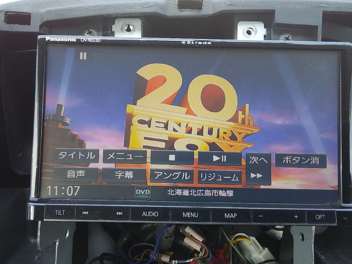 Panasonic パナソニック ストラーダ CN-RE03D メモリーナビ カーナビ 
