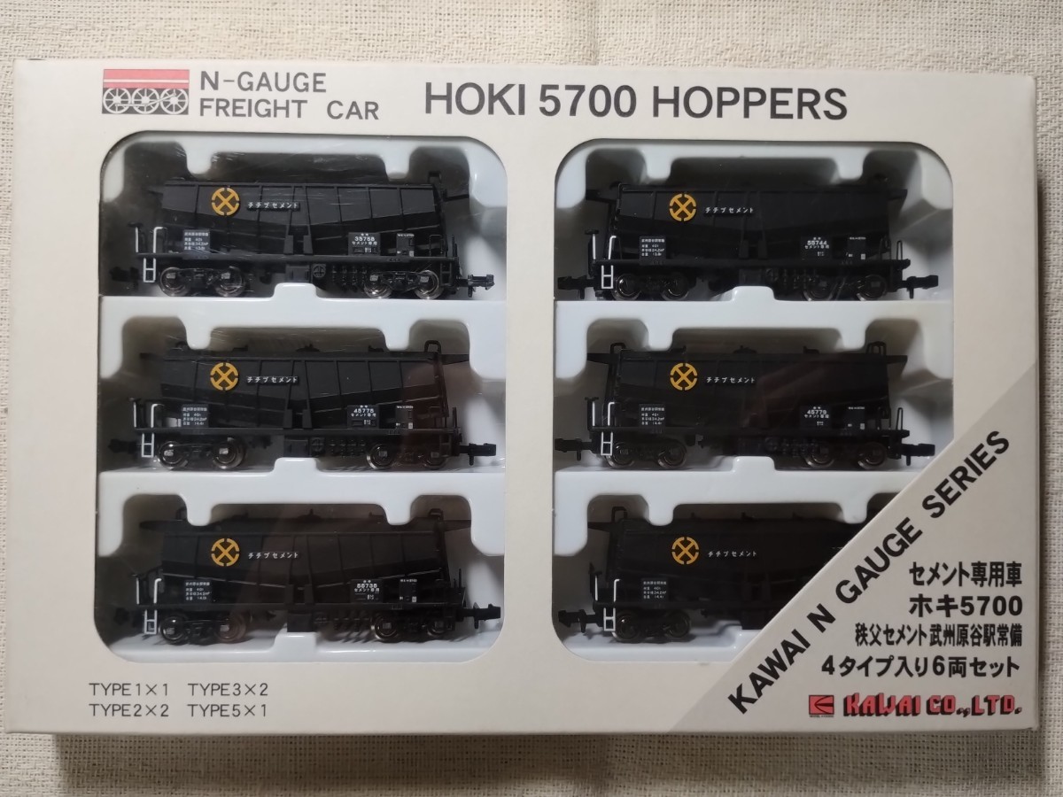  今回のみ 河合商会 カワイ KP-272 セメント専用車 ホキ5700 秩父セメント 武州原谷駅常備 4タイプ入り 6両セット(貨物列車)｜売買されたオークション情報、yahooの商品情報をアーカイブ公開 - オ 貨物列車