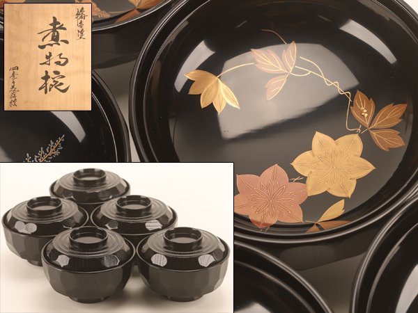 流】能登輪島塗 四季花図替蒔絵吸物椀五客 共箱 DG064 ,サイズ 【公式