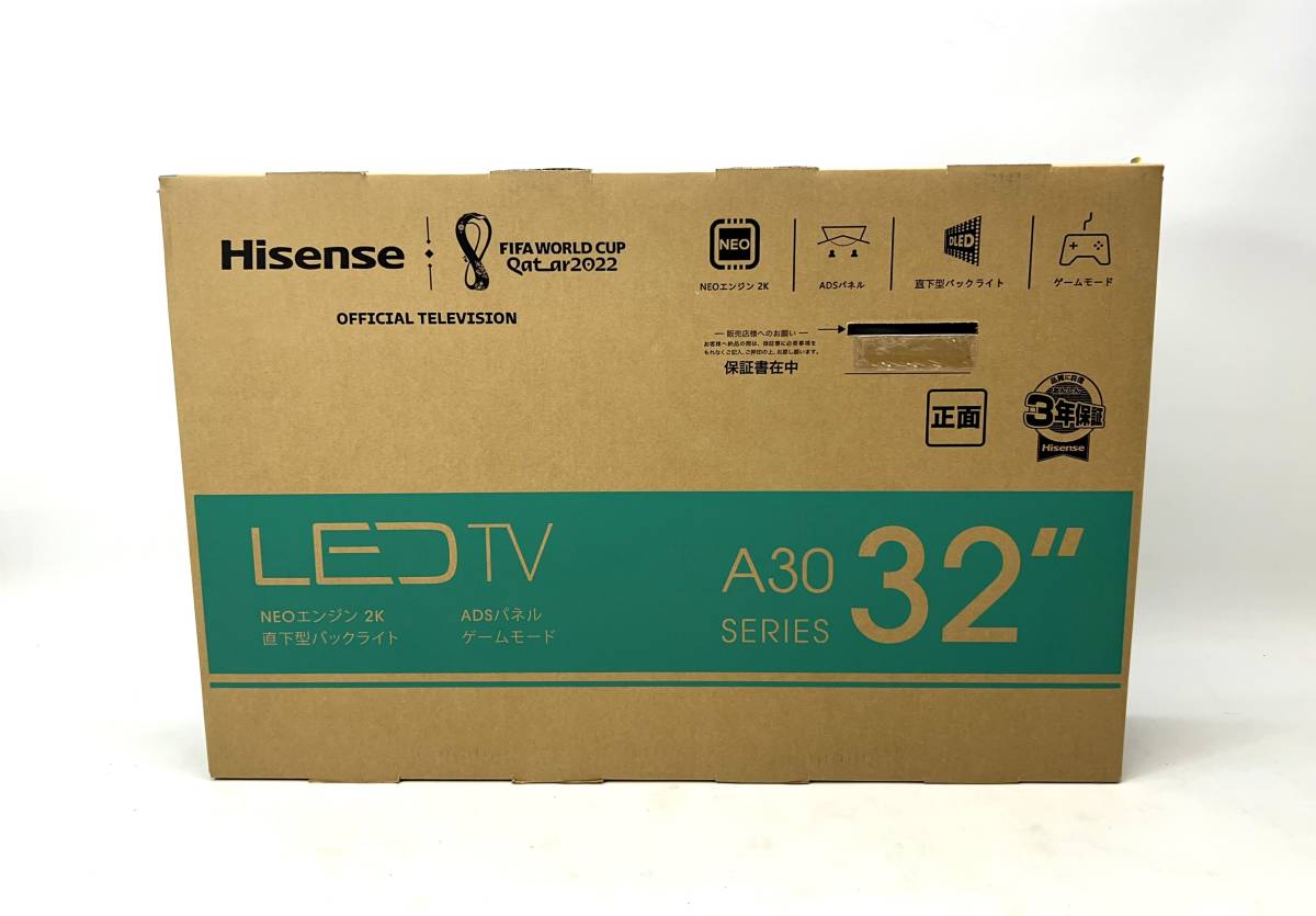 ◇【未開封/160サイズ】ハイセンス 32V型 ハイビジョン 液晶テレビ 32A30G 2021年モデル