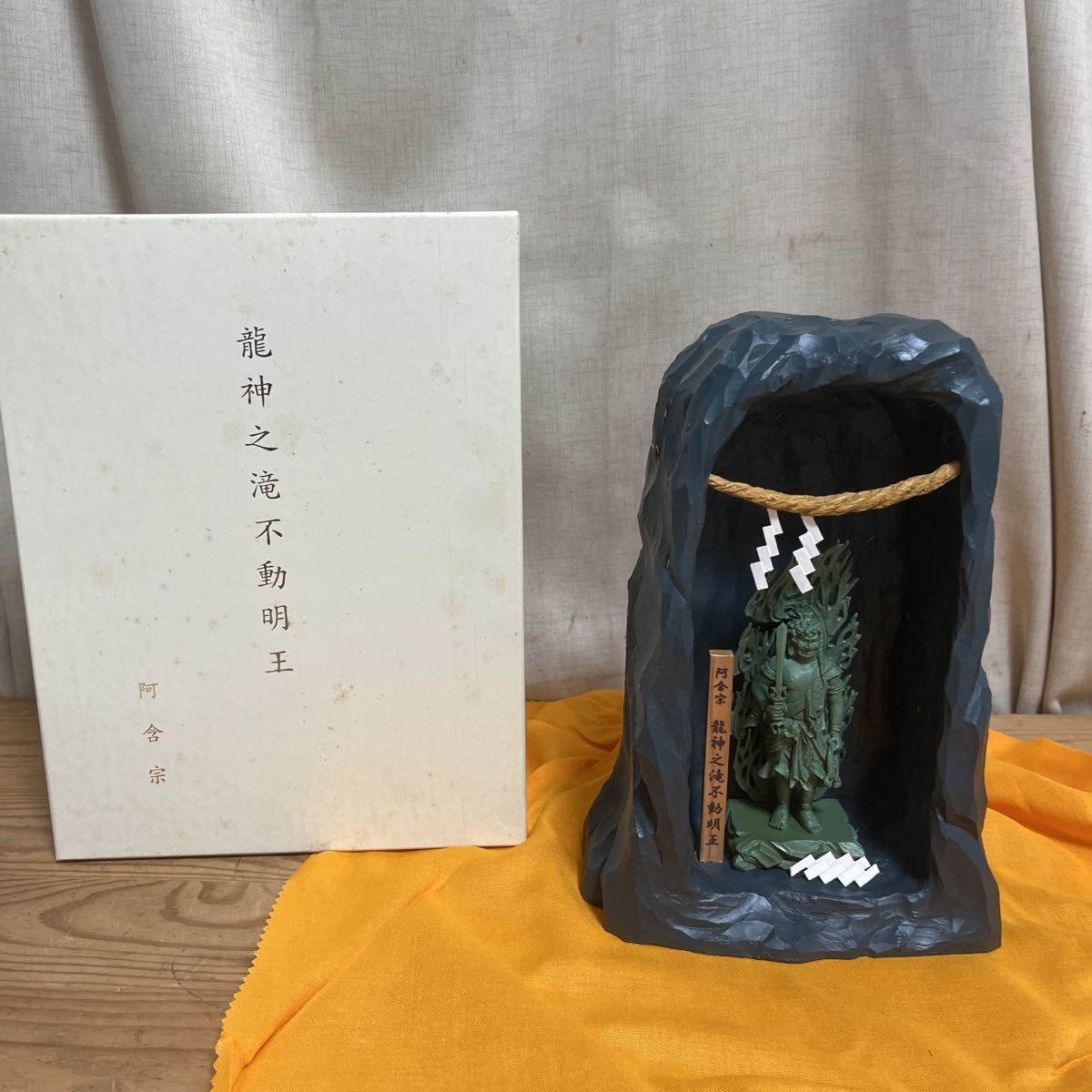 ◇希少◇ 阿含宗 龍神之滝不動明王 修行順調 障害打破 箱 置物 (仏教 