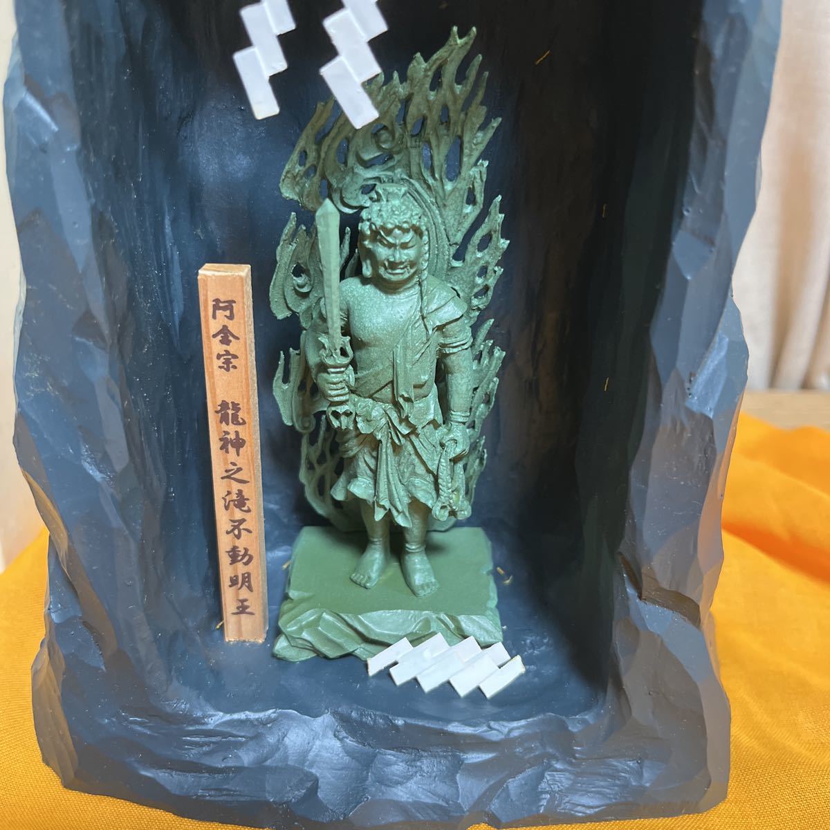 ◇希少◇ 阿含宗 龍神之滝不動明王 修行順調 障害打破 箱 置物 (仏教 