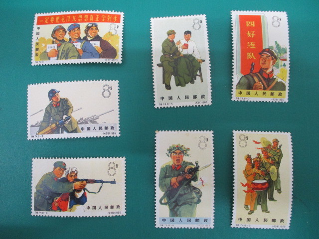 中国切手 1965年特74中国人民解放軍全8種 中国切手 特74/中国人民解放軍 7種 未使用 1965年 特74 中国