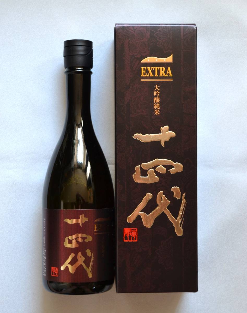 十四代 純米大吟醸 EXTRA 720ml（2023年7月） 十四代