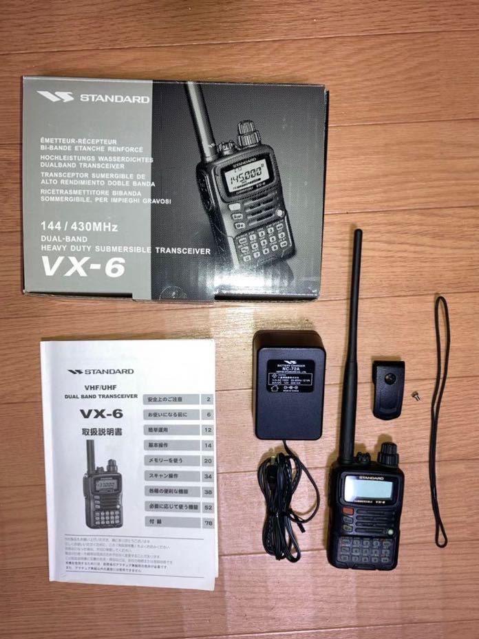VX-6 アマチュア無線機 STANDARD YAESU トランシーバー 無線機