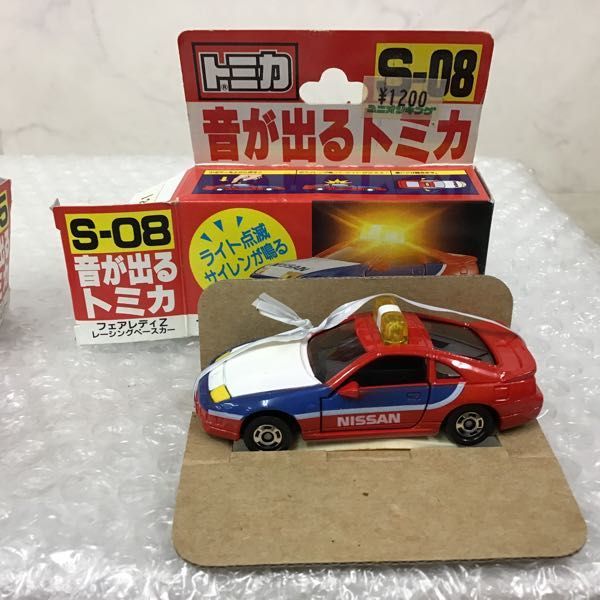 トミカ 事故 処理 車 トミカ黒箱67ニッサンキャブオール事故処理車 日本製