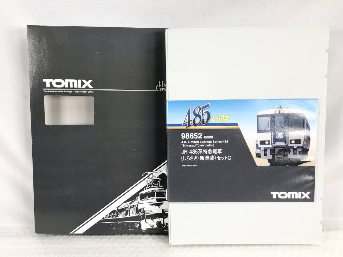 0809B【中古】TOMIX トミックス 98652 JR 485系特急電車(しらさぎ・新塗装)セットC 3両 ▲鉄道模型/美品/人気/趣味/HG/今回限りの出品