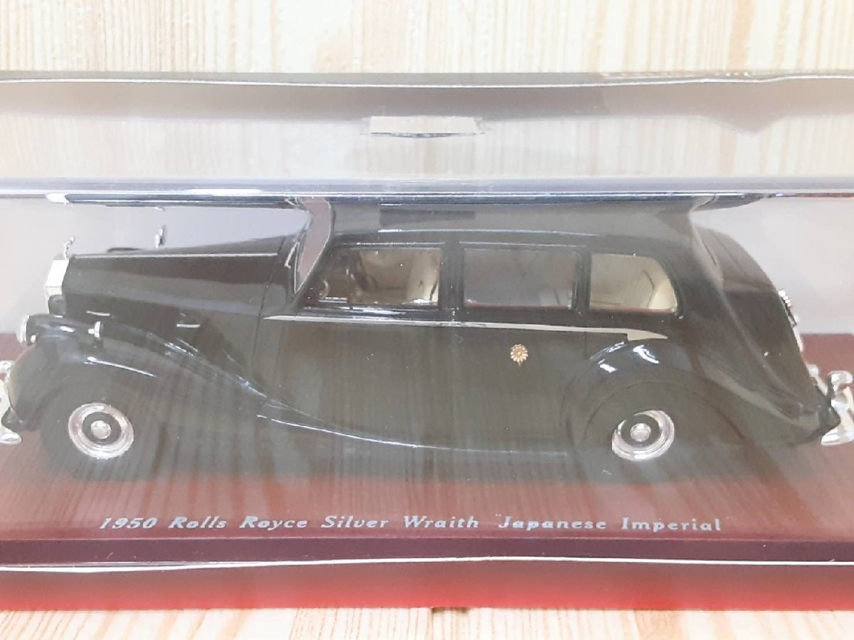 ☆未開封品☆ 1円～ TSM トゥルースケール 1/43 昭和天皇御料車 