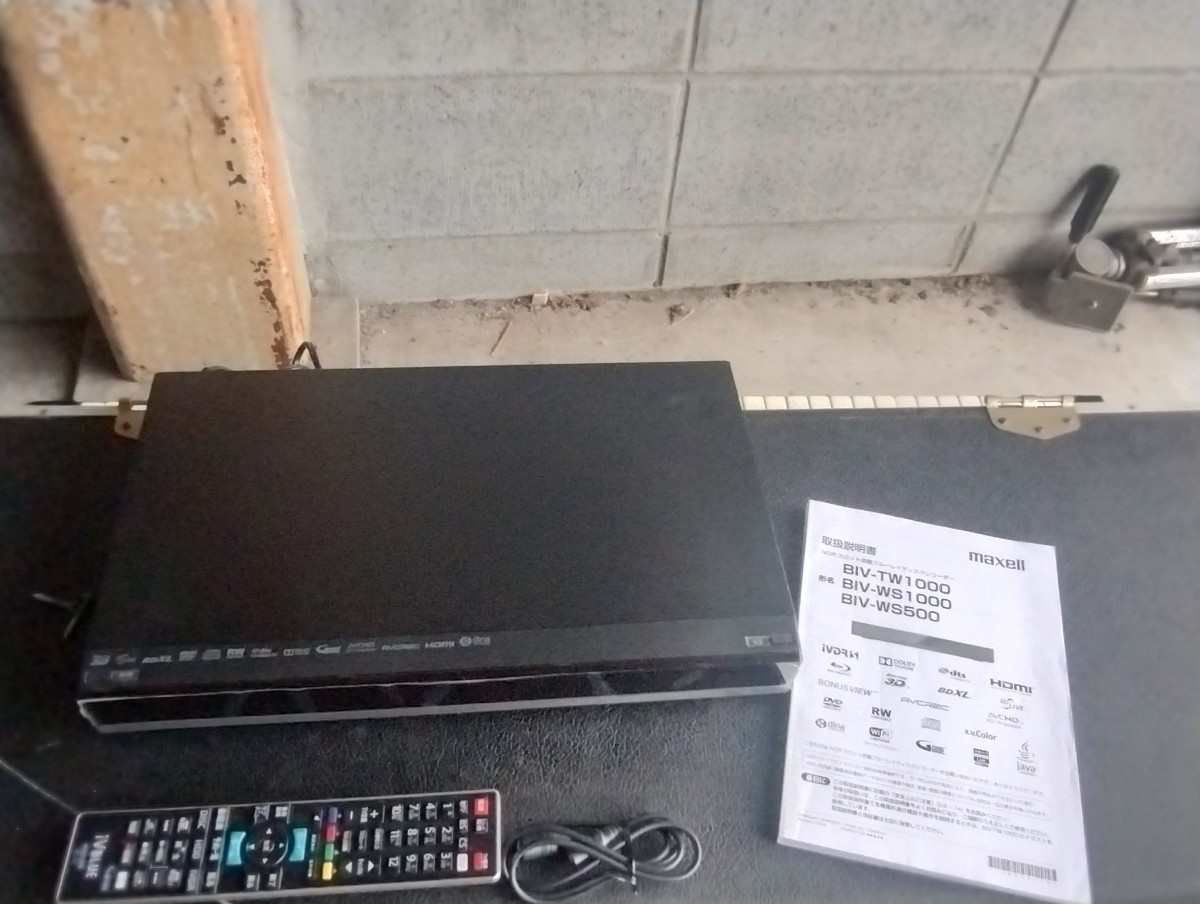 Maxell BIV-WS500 ブルーレイレコーダー IVDR 取説リモコン付 テレビ