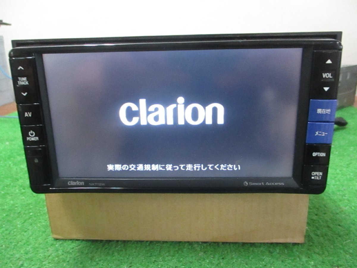 Clarion NX714W 地デジナビ 中古 200mmワイドナビ/2DINサイズ