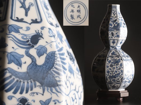 工芸品 清朝期 染付双龍紋瓶 古物保証 唐物 中国美術
