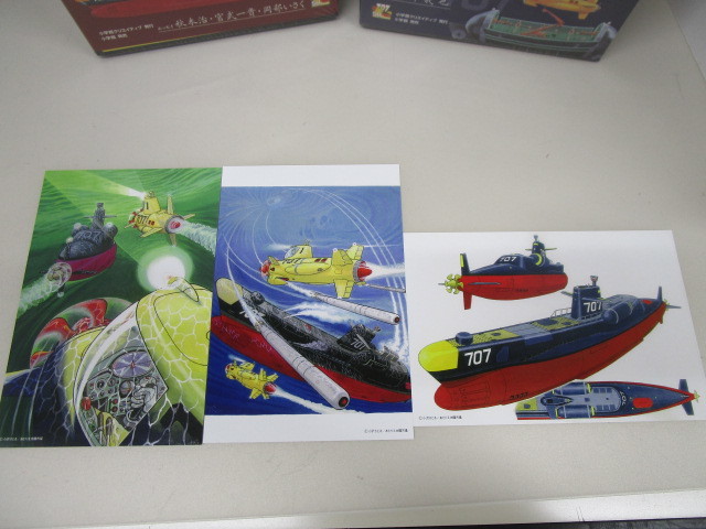 8336R◎サブマリン707 レジェンドBOX 潜航編 /雷撃編 全6巻セット+別冊