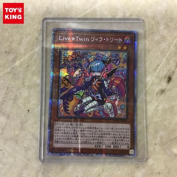 1円〜 遊戯王 プリズマティックシークレットレア BLVO-JP028 Live