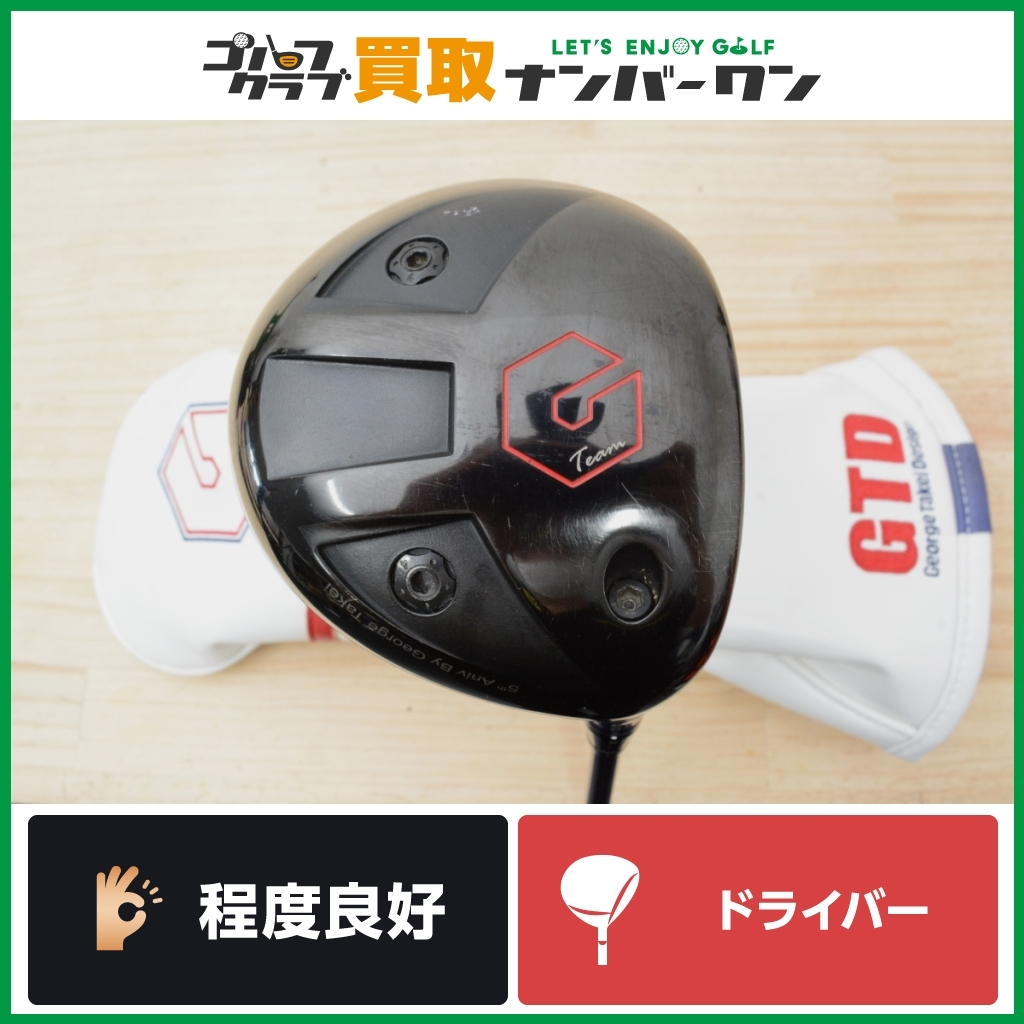 GTD | ゴルフインパクト 5周年記念555個限定モデル入荷 GTDゴルフ 