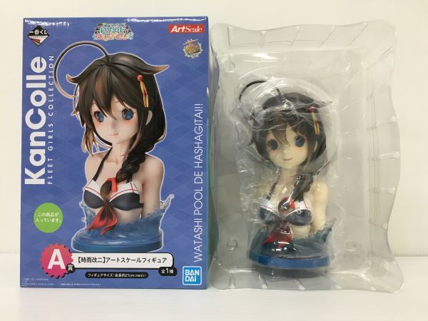 艦これ【時雨改二】アートスケールフィギュア Amazon.co.jp: 艦隊これ