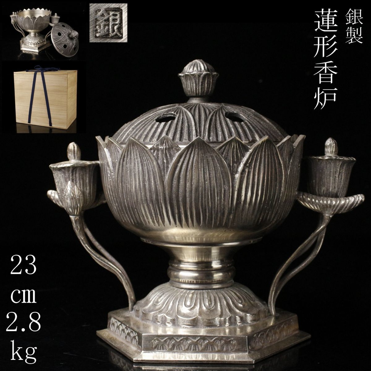 香炉 中国美術 唐物 香道具 中国古玩 茶入 古銅製 鼎式三足銅香炉 明