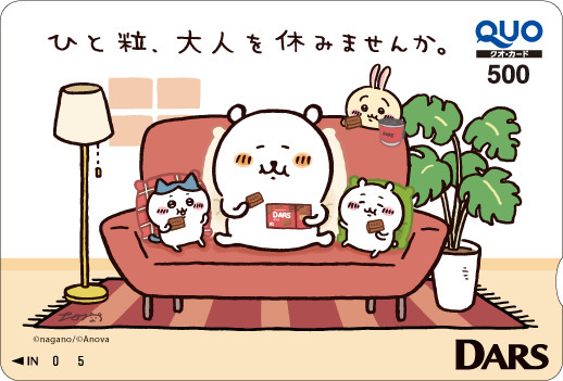 当選品【DARSでひと休みキャンペーン　クオカード】新品　未使用　ナガノ　自分ツッコミくま　ちいかわ