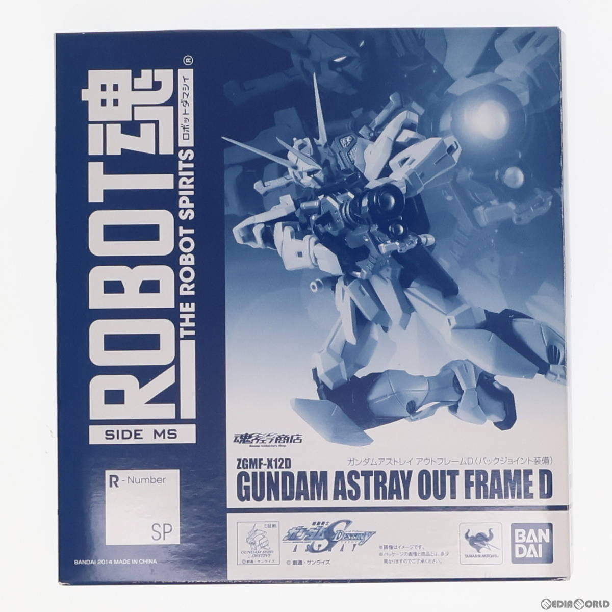 【中古】[FIG]魂ウェブ商店限定 ROBOT魂(SIDE MS) ガンダムアストレイ アウトフレームD (バックジョイント装備) 機動戦士ガンダムSEED DEST