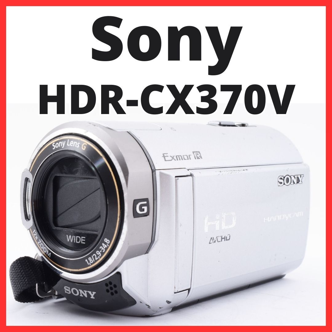 H09/5143D / ソニー Sony HDR-CX370V 【光学12倍/光学式手振れ補正/64GB内蔵】