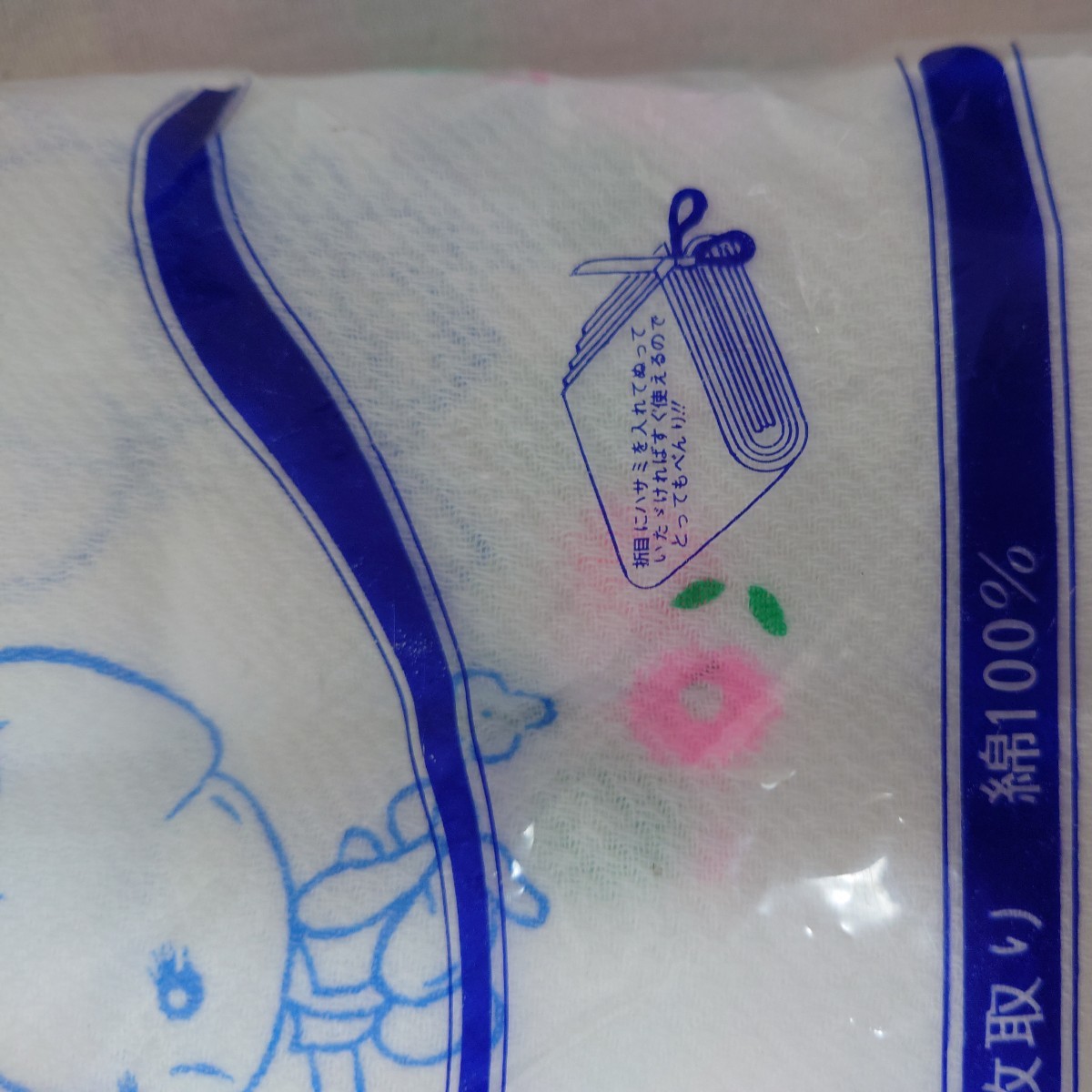 布おむつ おむつ おしめ ドビー織り 綿100% 昭和レトロ　１４枚取り　新品_10