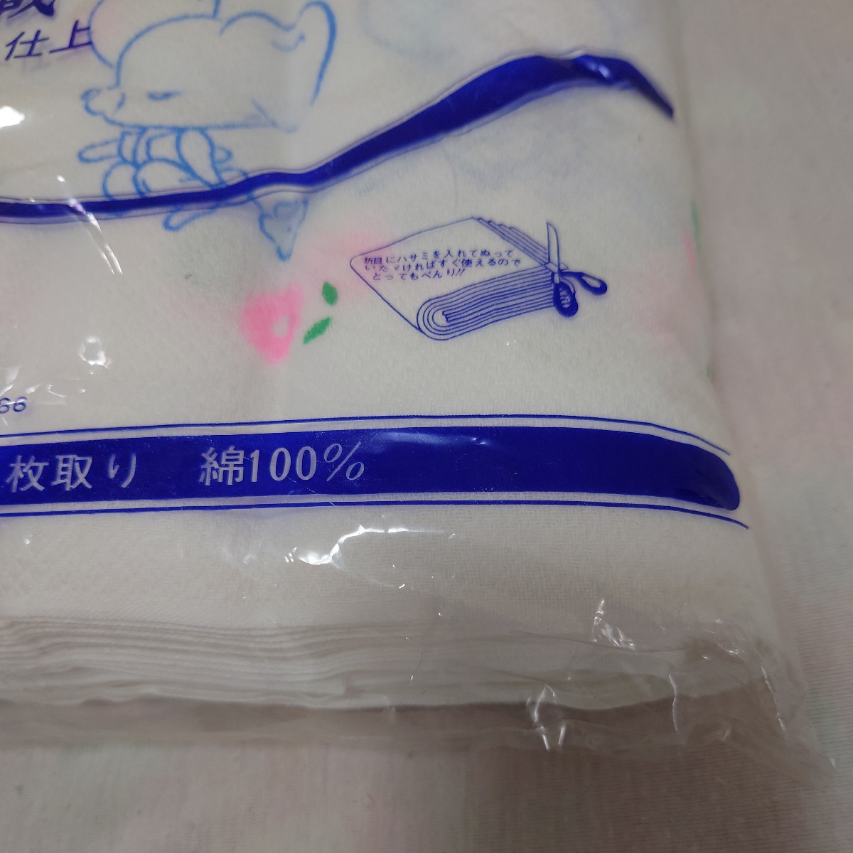 布おむつ おむつ おしめ ドビー織り 綿100% 昭和レトロ　１４枚取り　新品_4