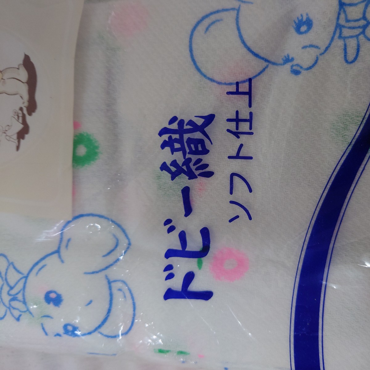 布おむつ おむつ おしめ ドビー織り 綿100% 昭和レトロ　１４枚取り　新品_8
